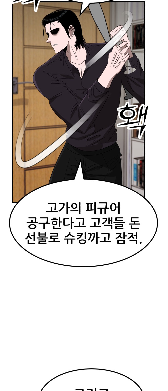 75 페이지