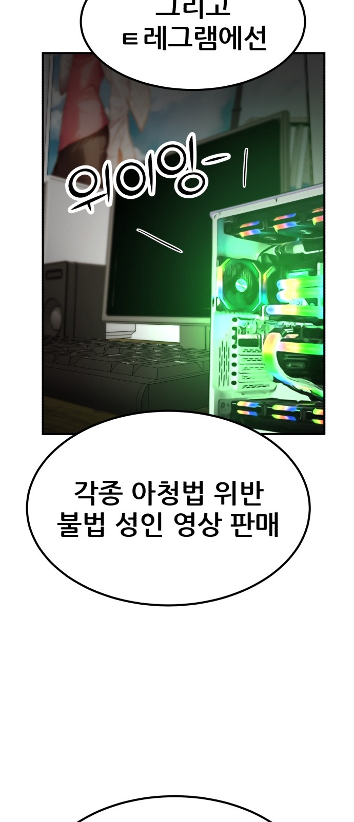 76 페이지