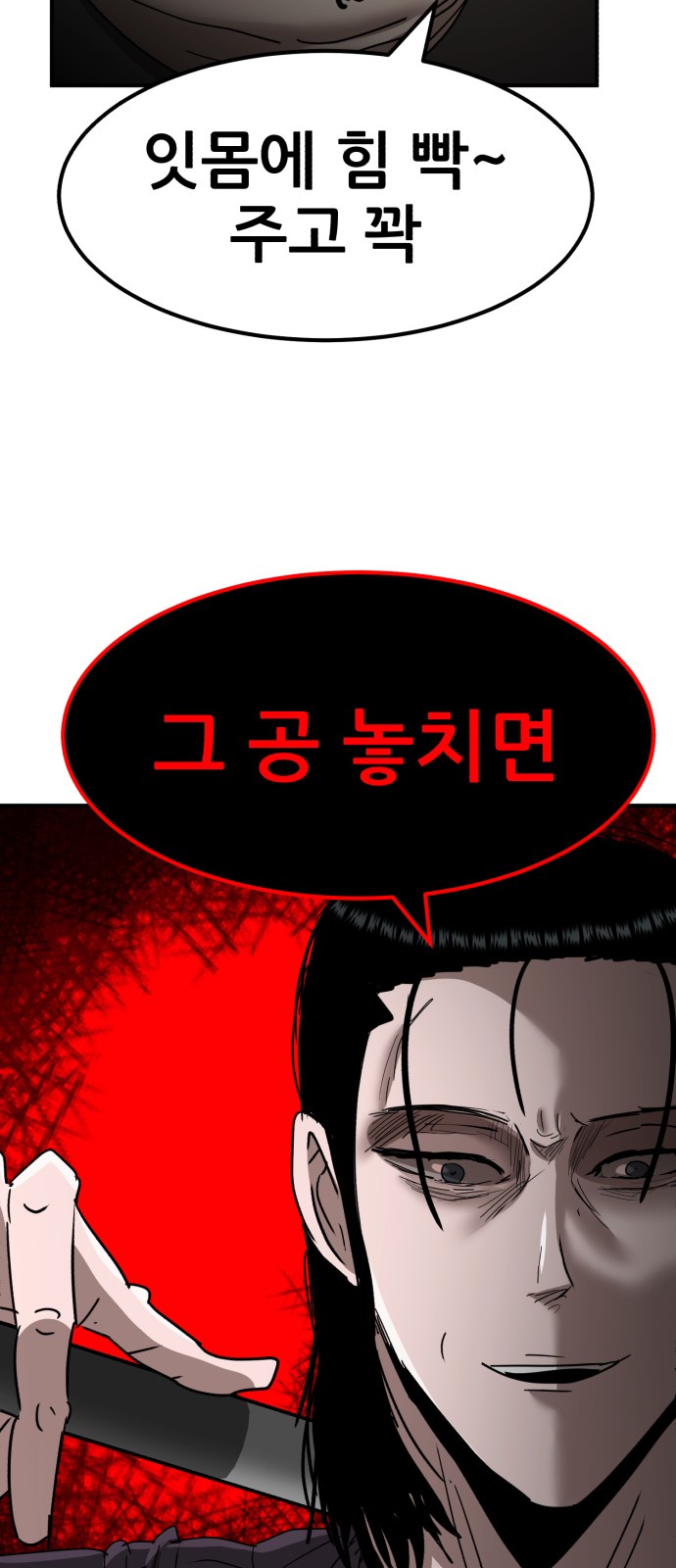 80 페이지