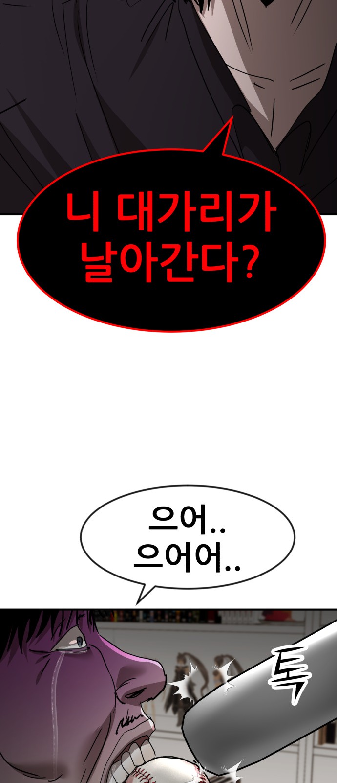 81 페이지