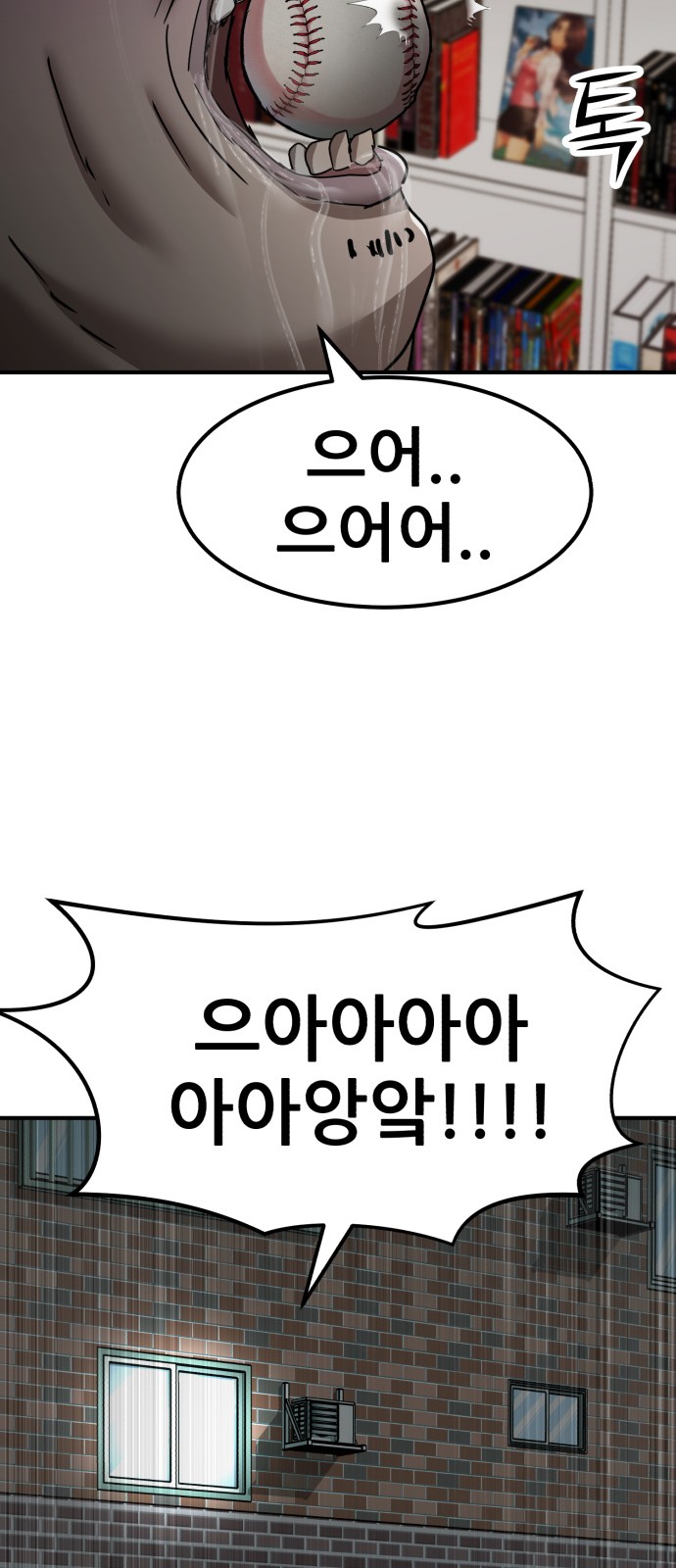 82 페이지