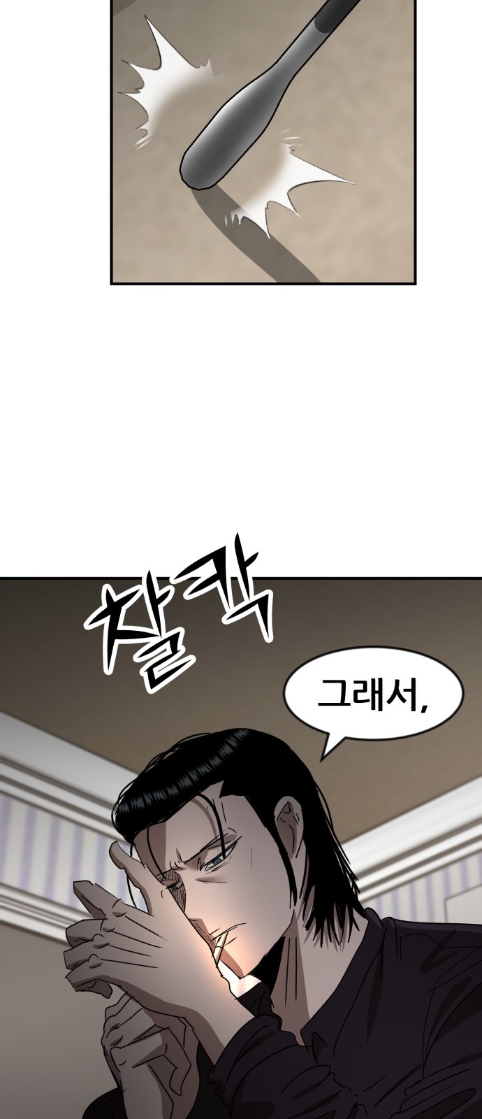 84 페이지