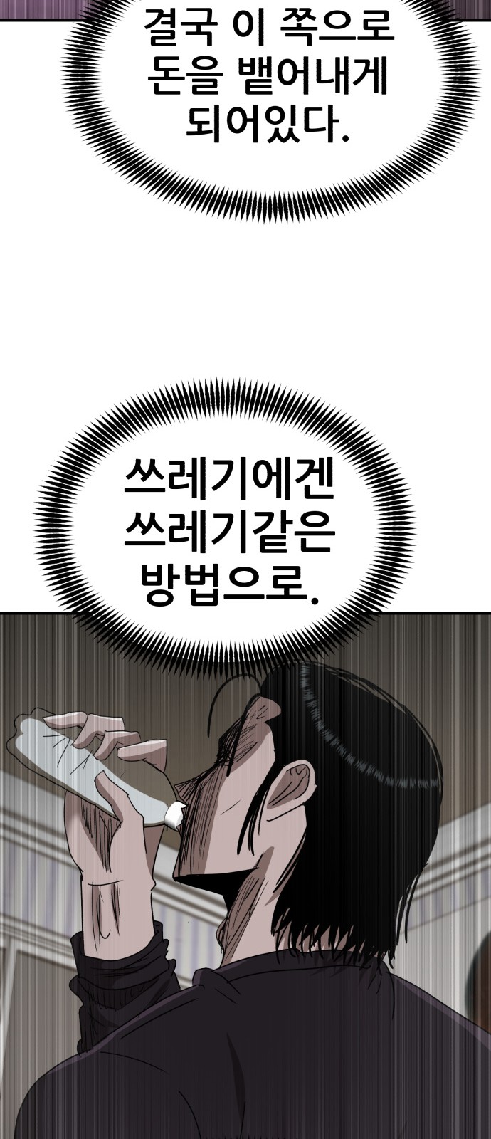 88 페이지