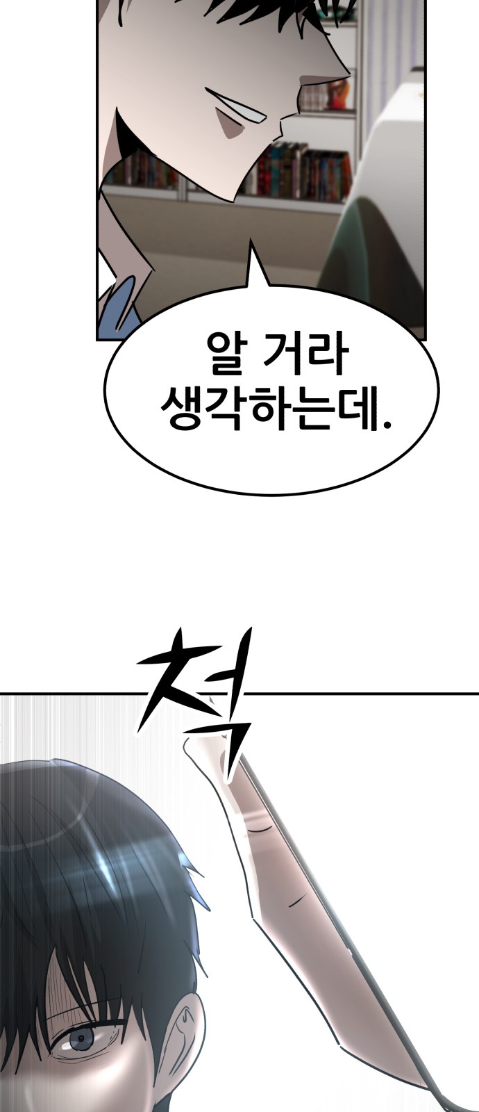 91 페이지