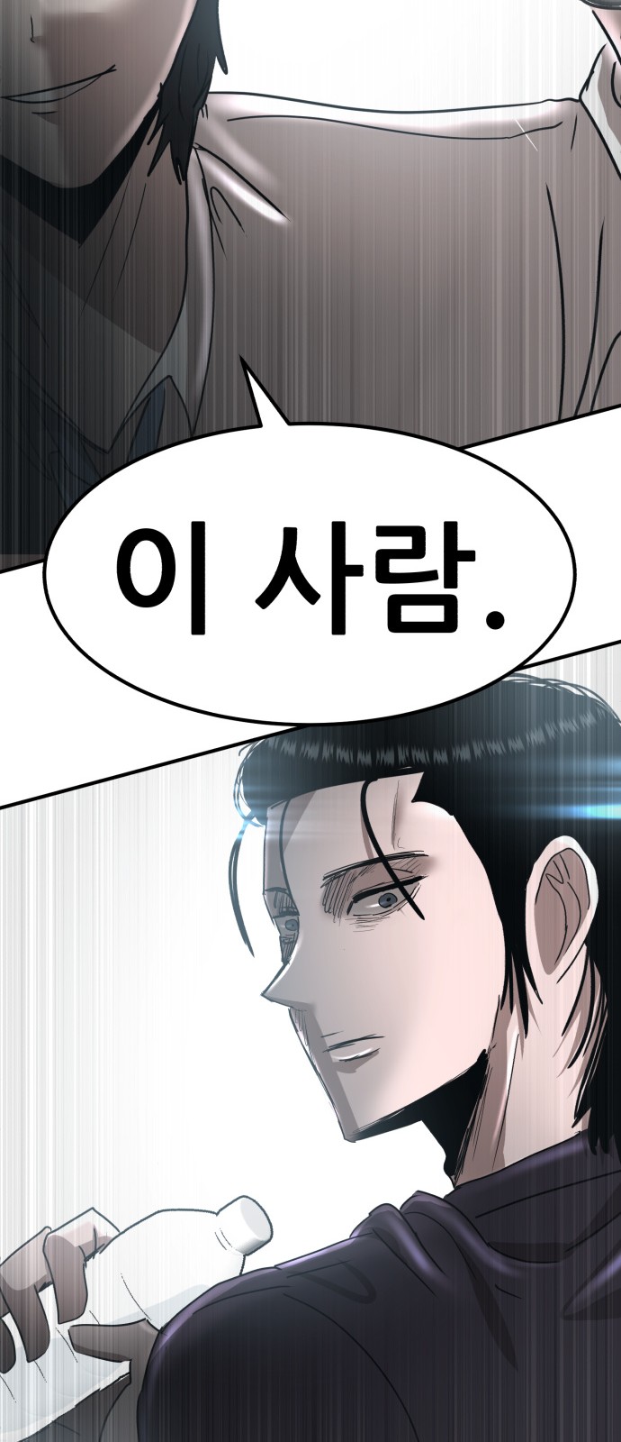 92 페이지