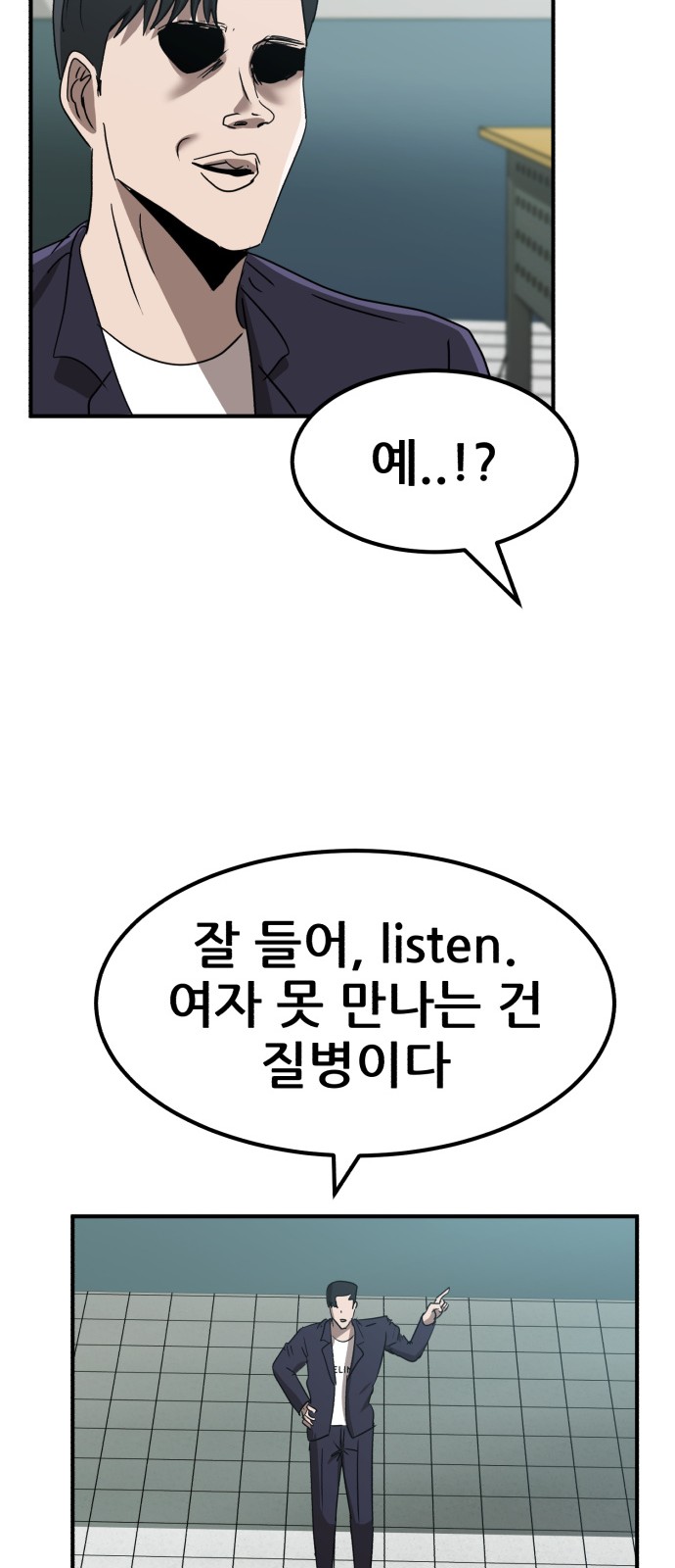 16 페이지