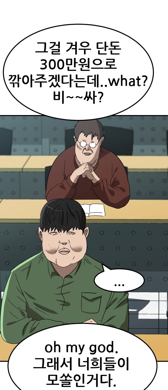 19 페이지