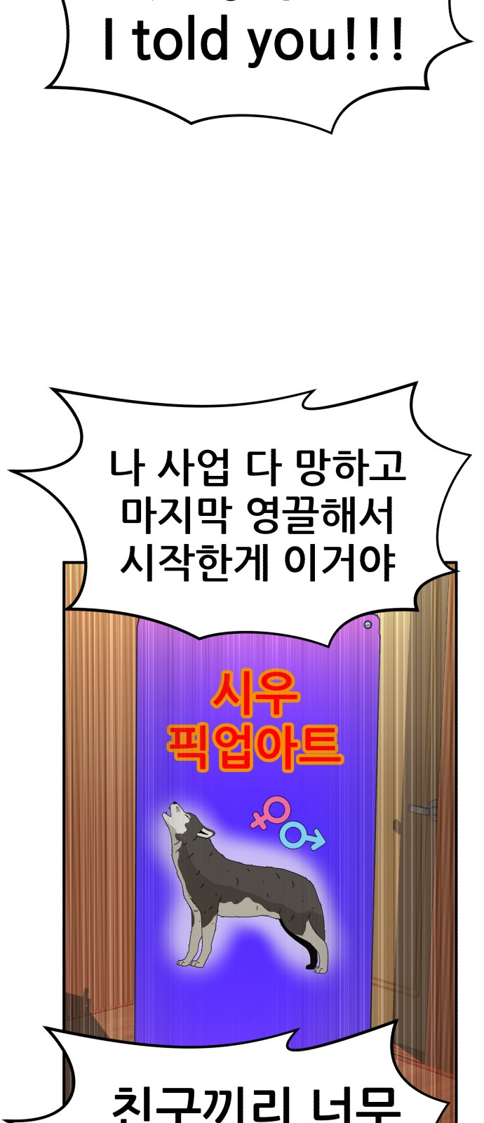35 페이지