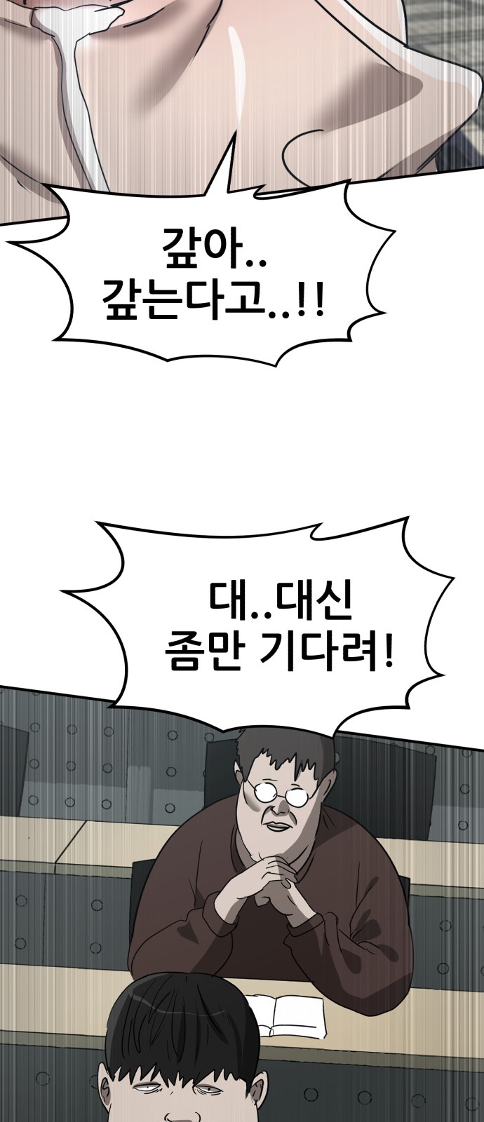 40 페이지