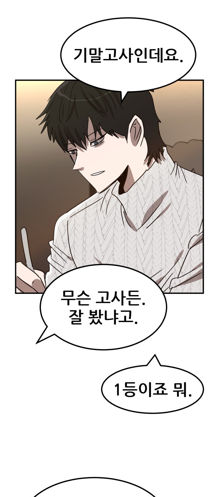 57 페이지