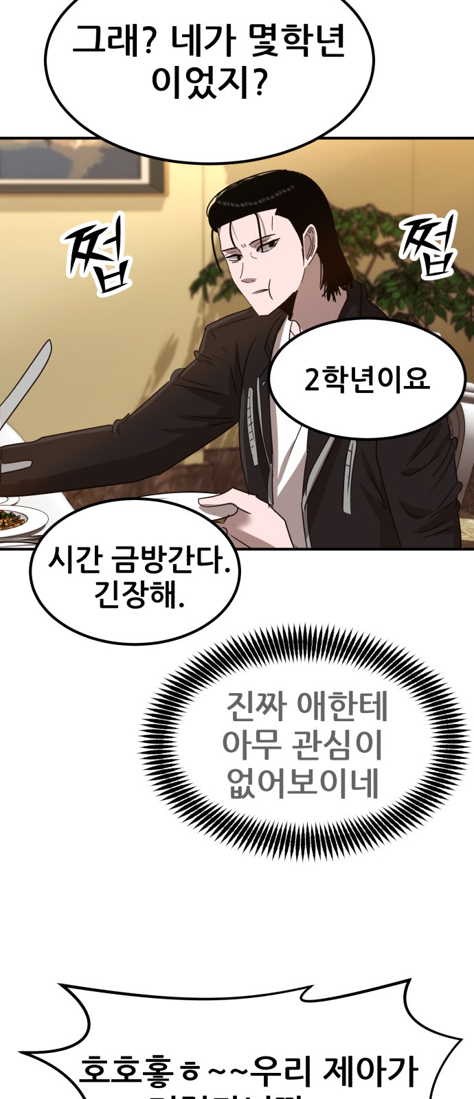 58 페이지
