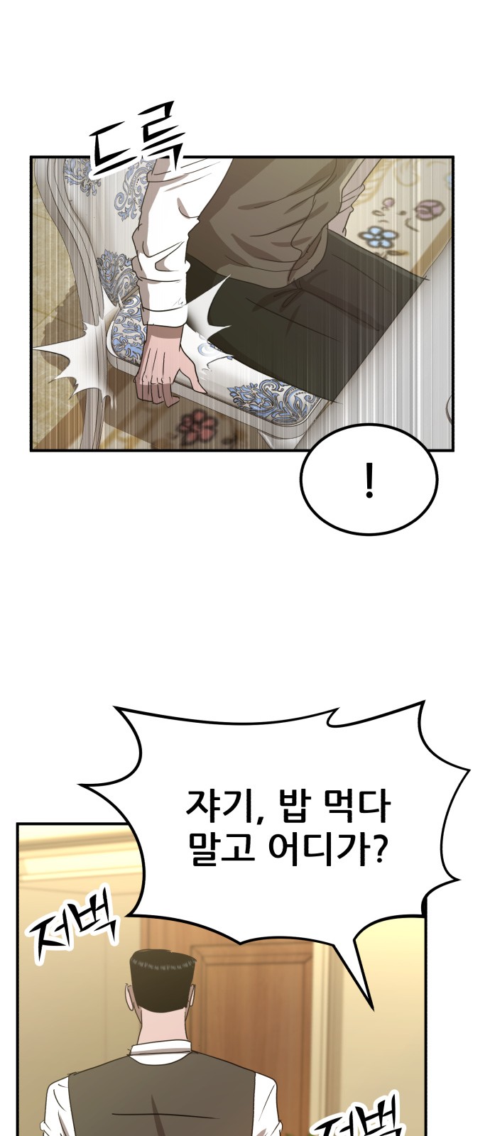 72 페이지