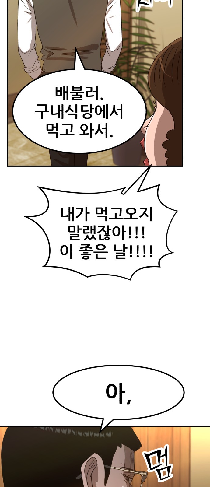 73 페이지