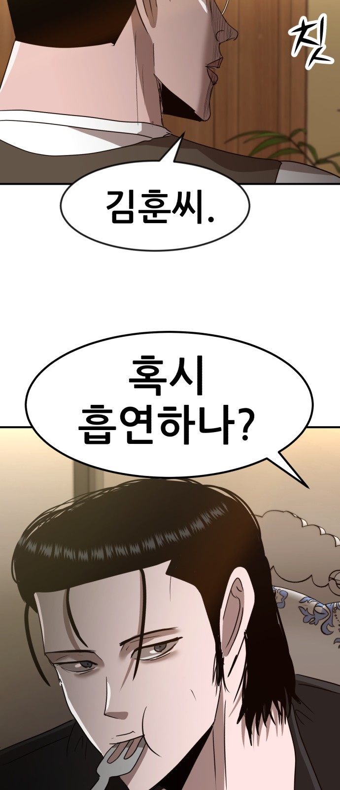 74 페이지