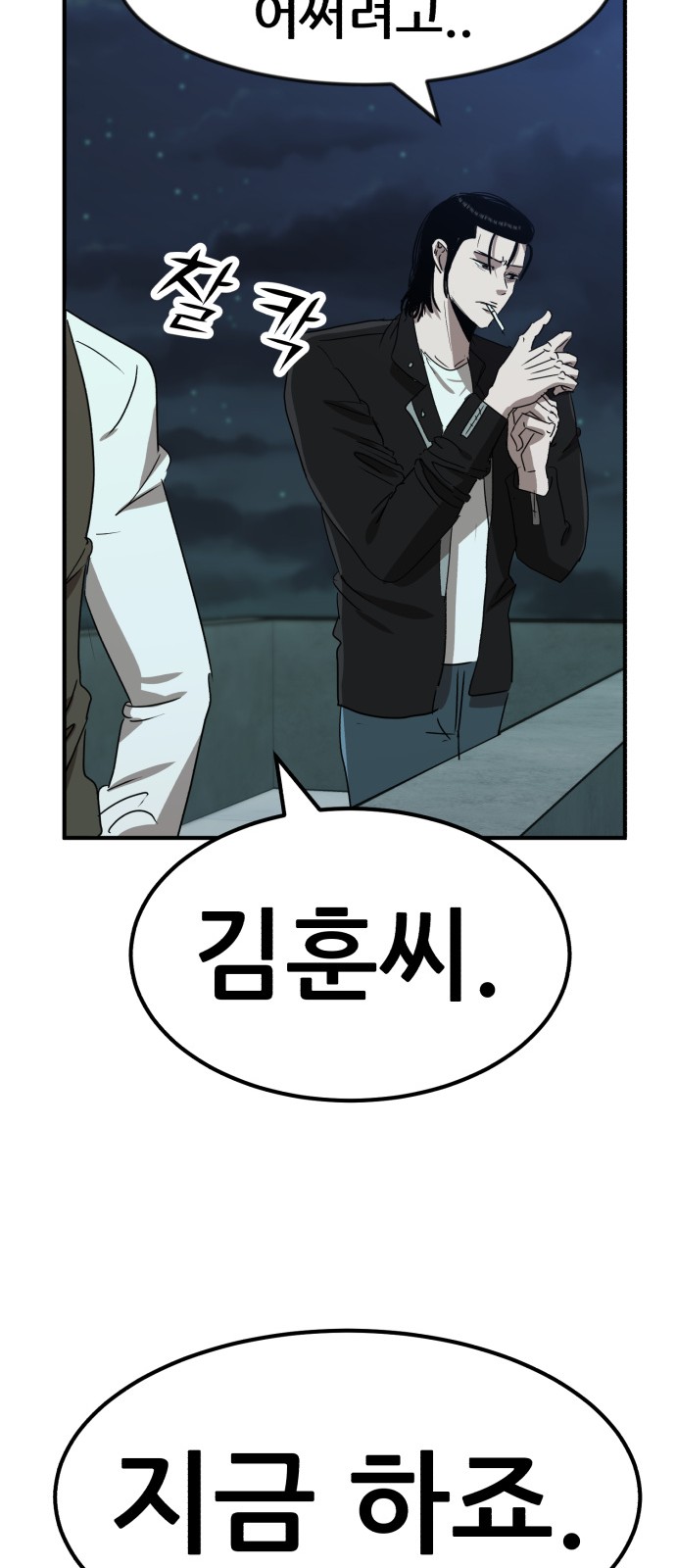 77 페이지