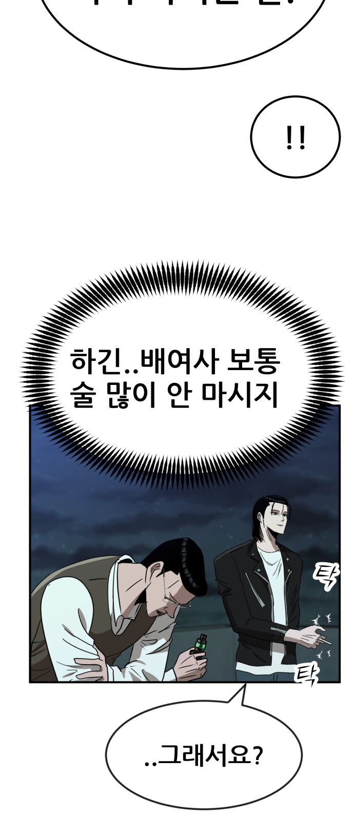 81 페이지