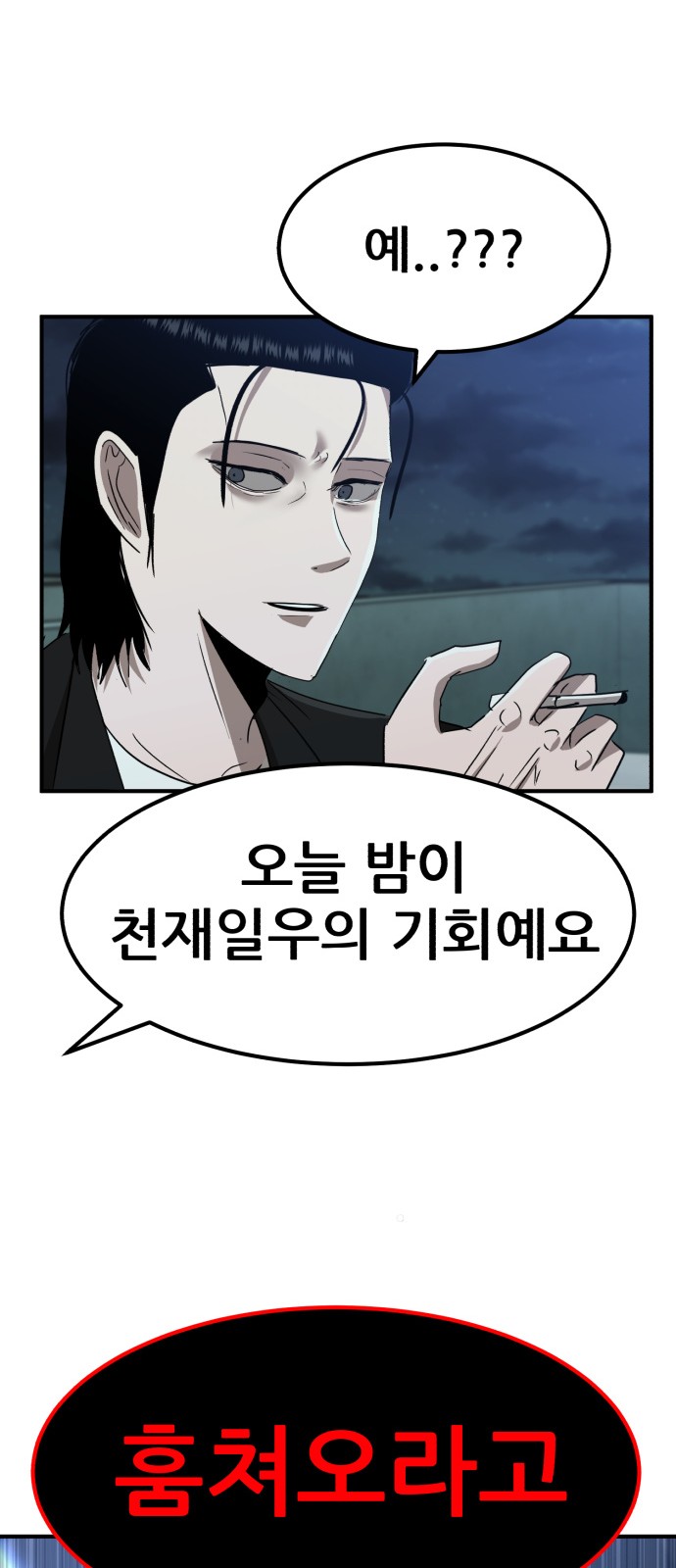 84 페이지