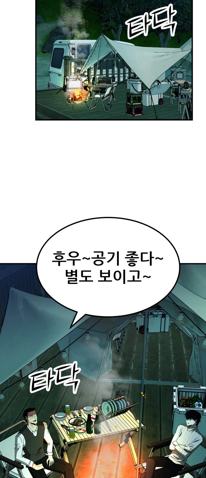 38 페이지