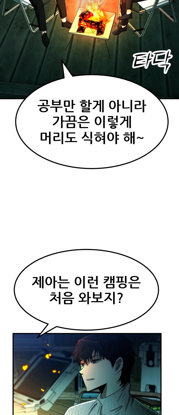 39 페이지