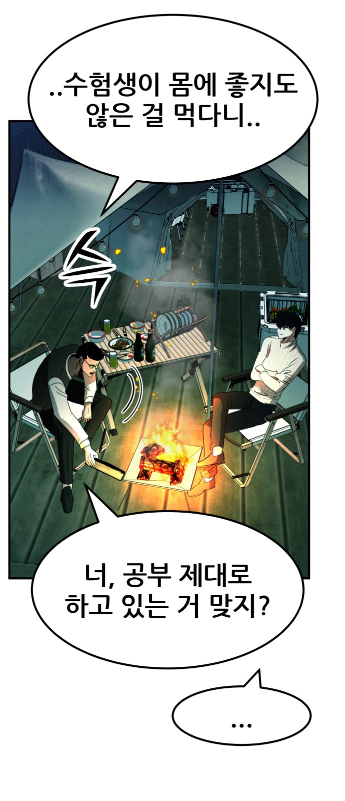 47 페이지