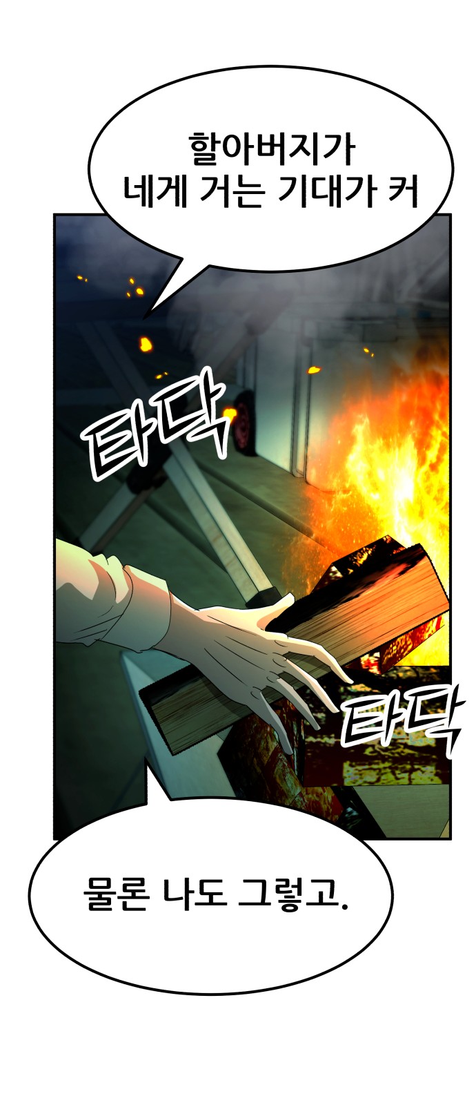 48 페이지