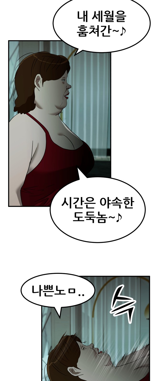 65 페이지