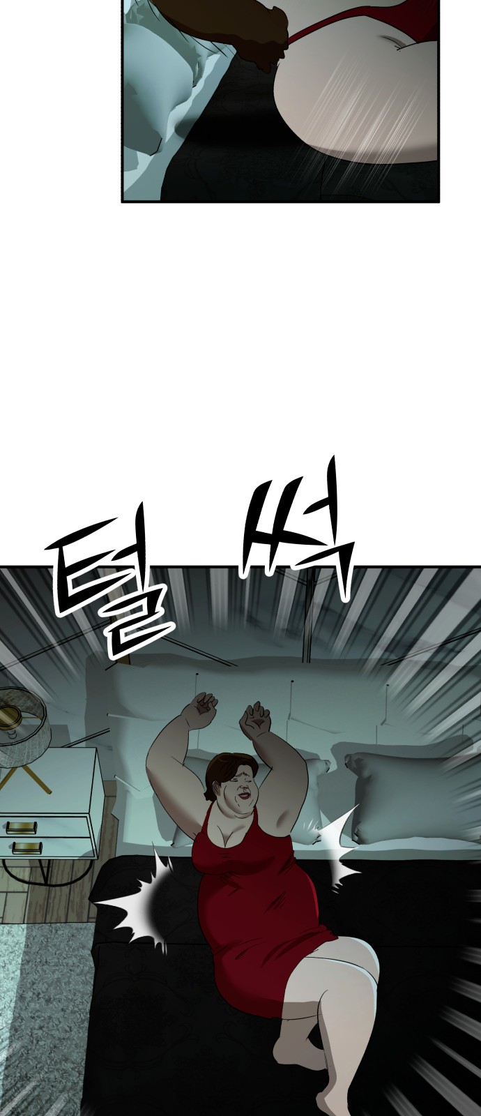 66 페이지