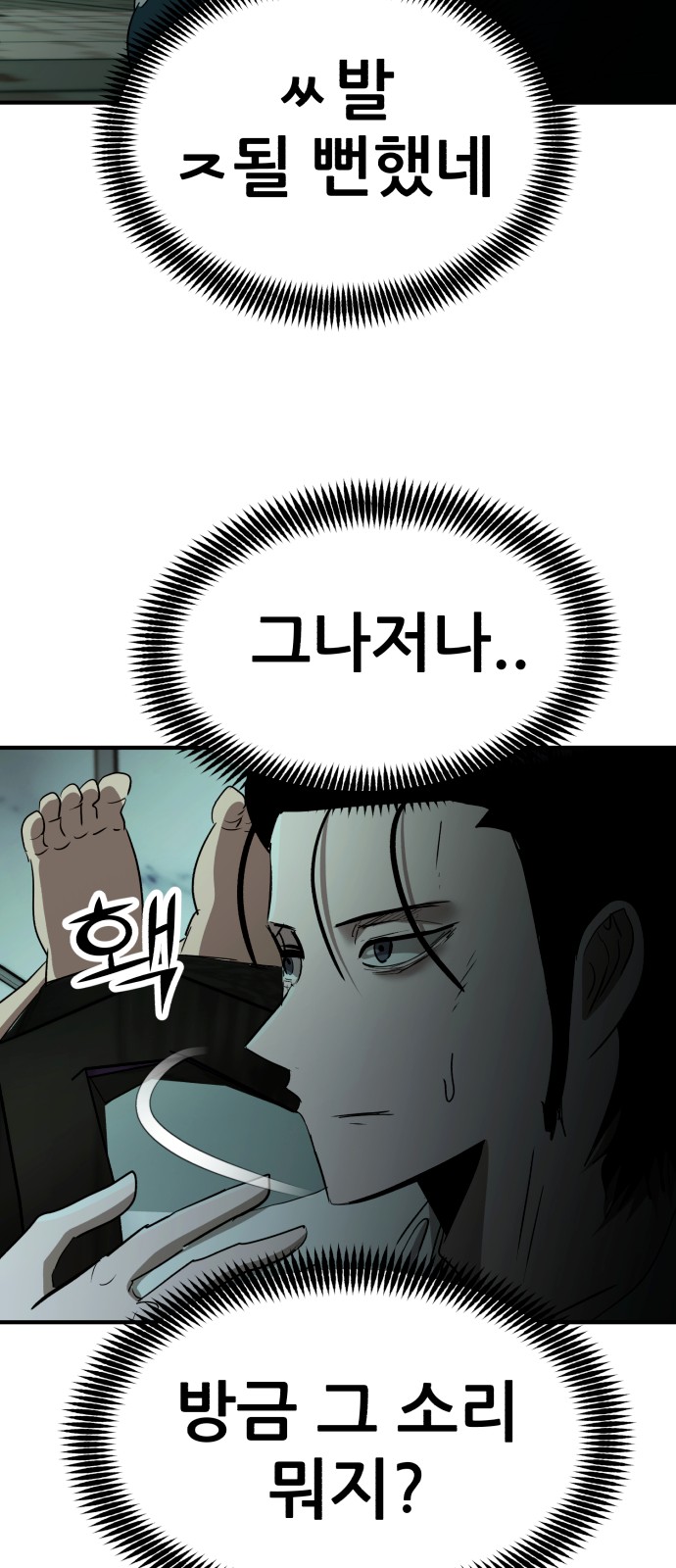68 페이지