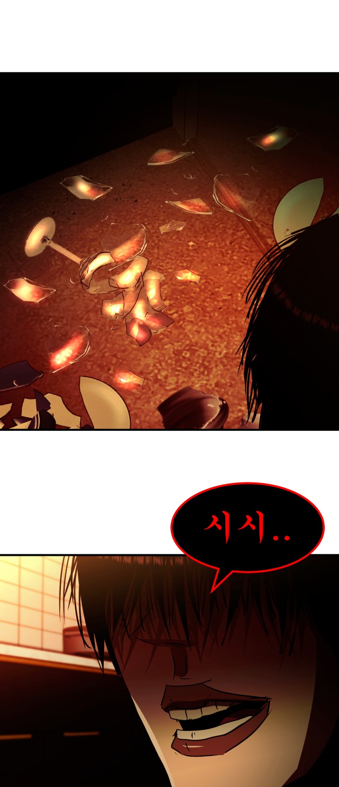 72 페이지