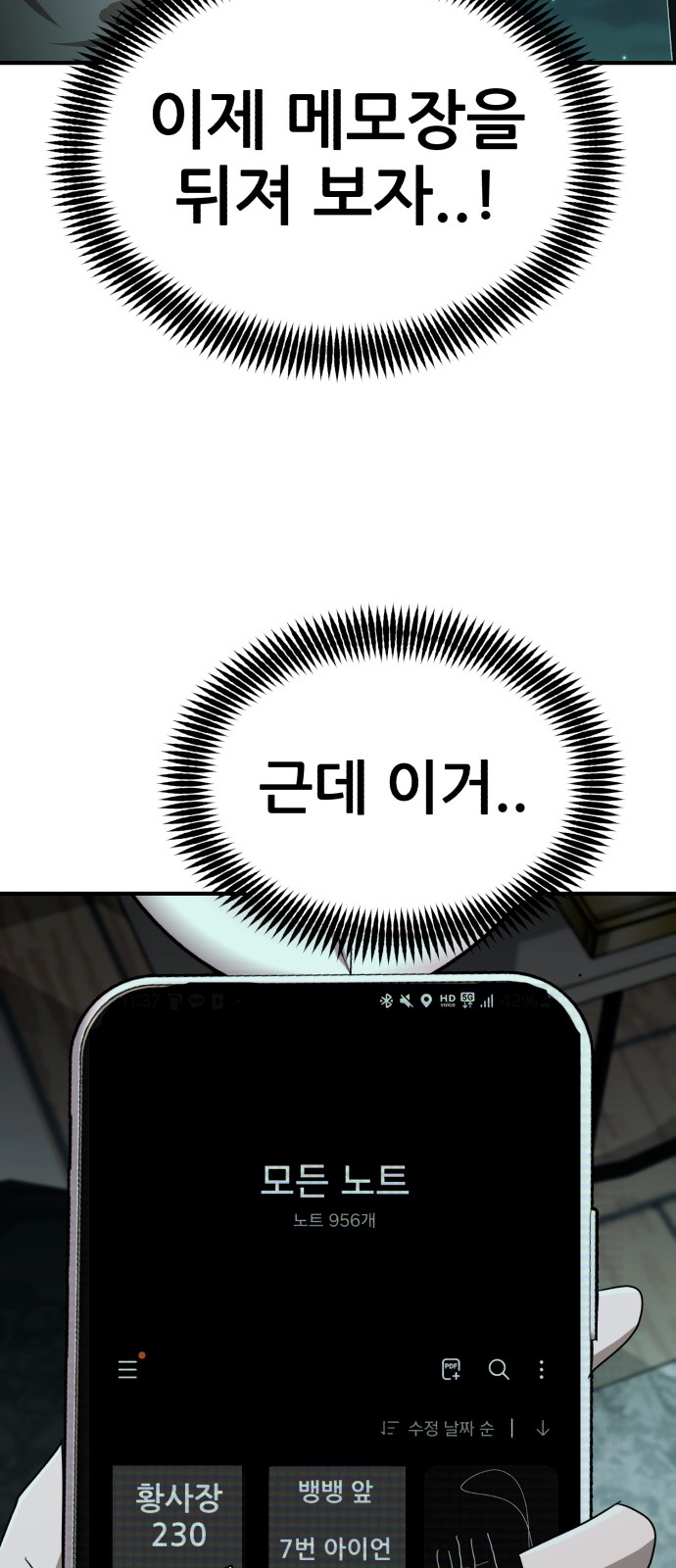 11 페이지