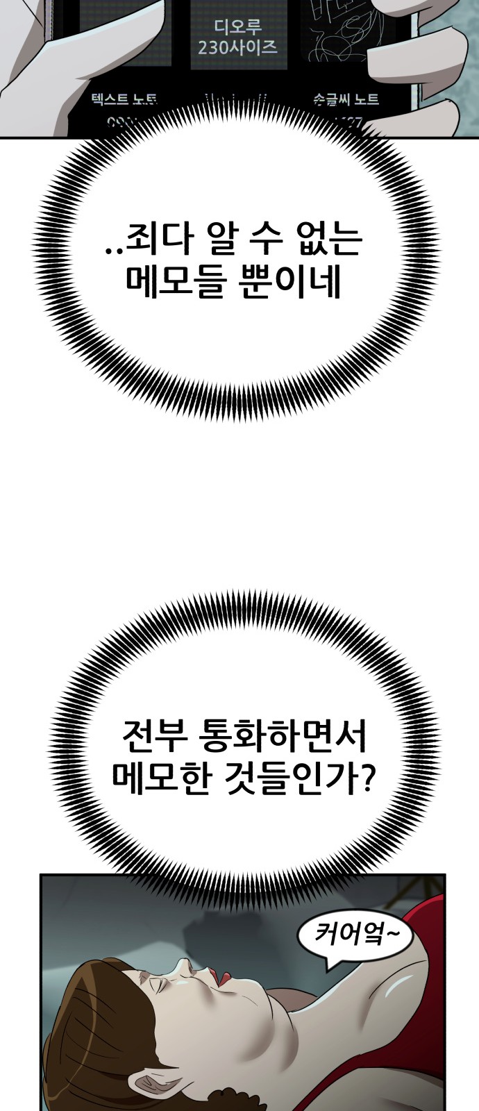 12 페이지