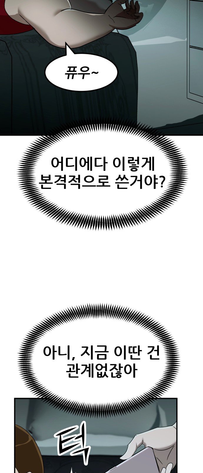 18 페이지