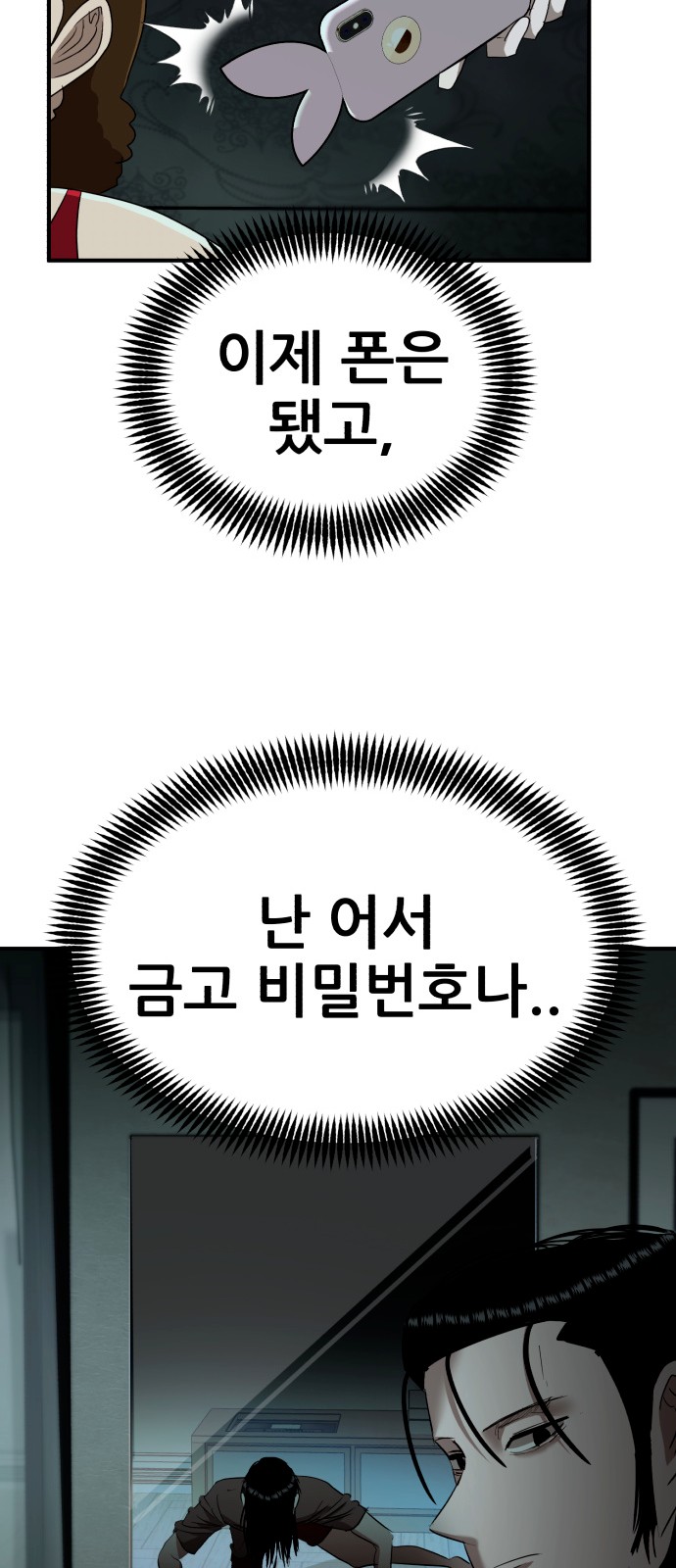 19 페이지