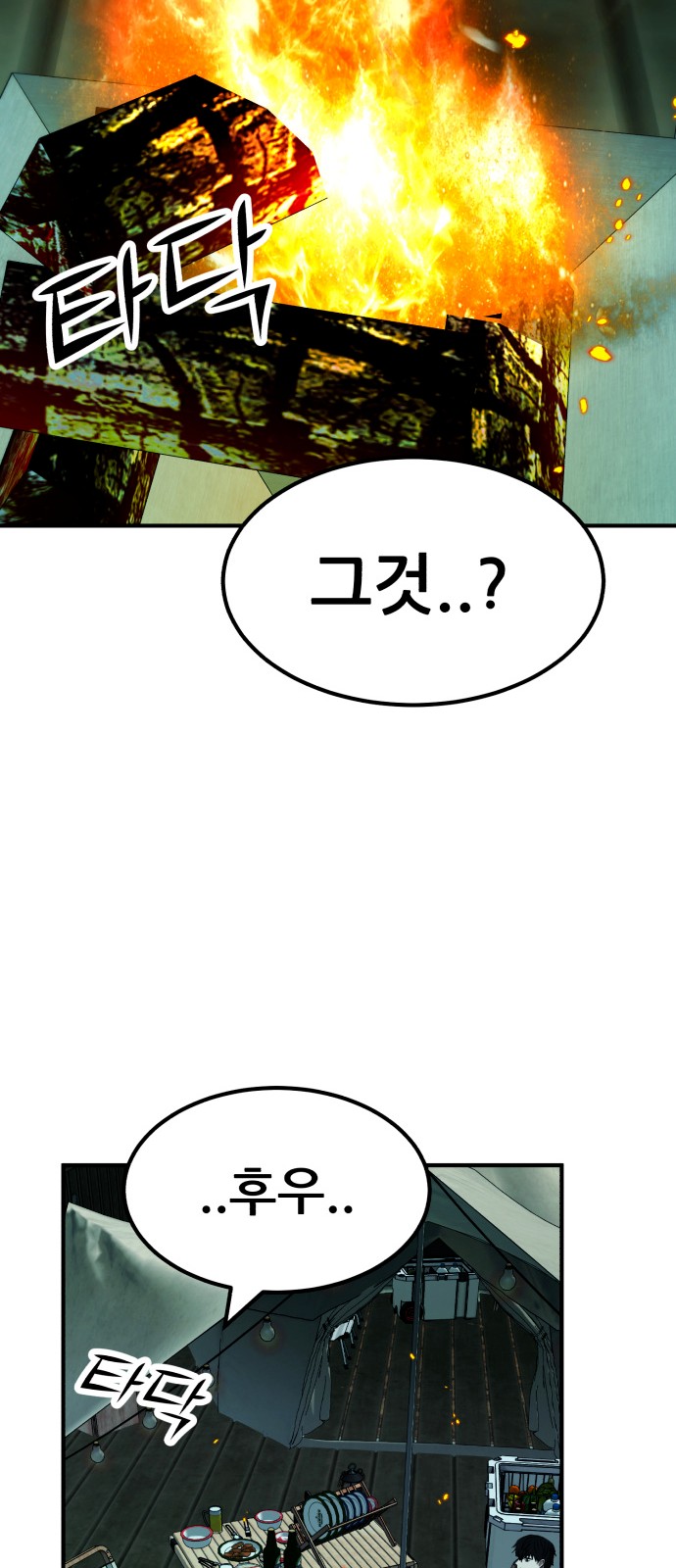 32 페이지
