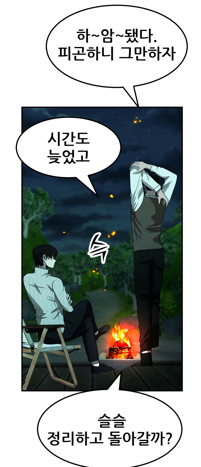 37 페이지