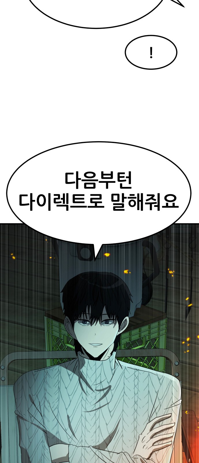 39 페이지