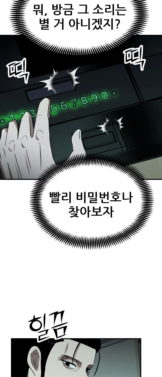 5 페이지