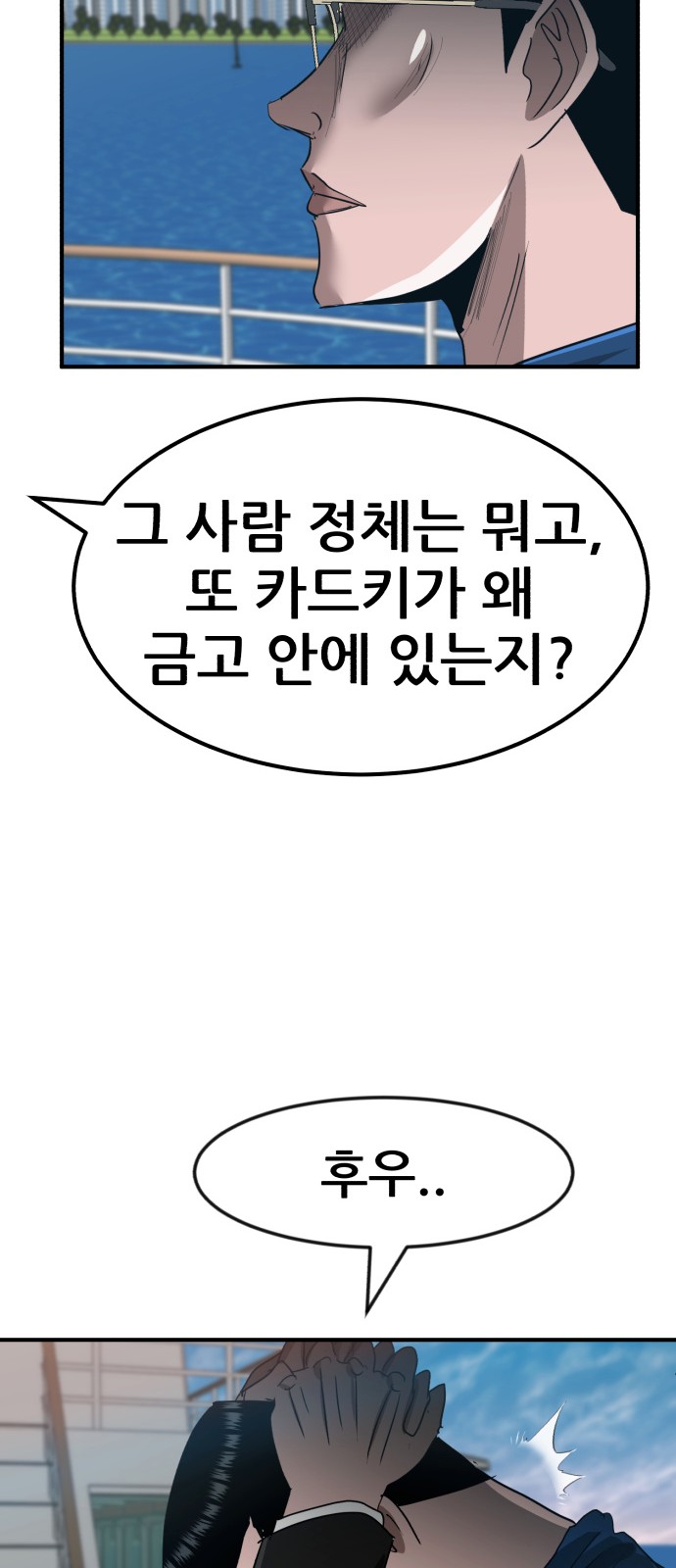 56 페이지