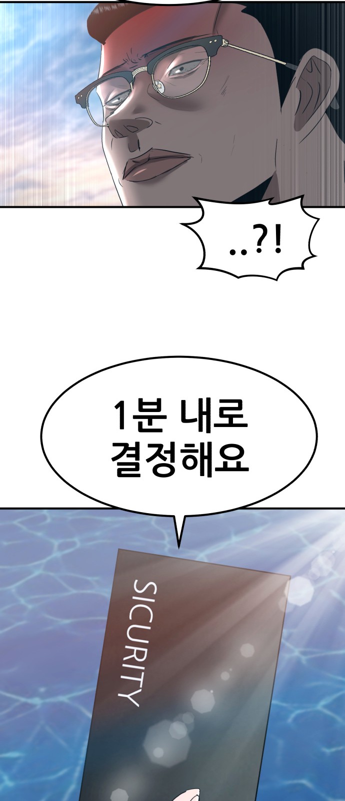 69 페이지