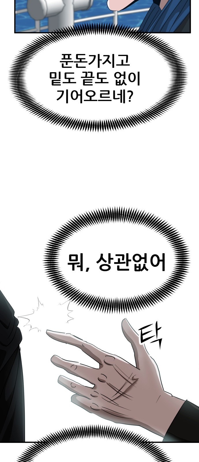 71 페이지