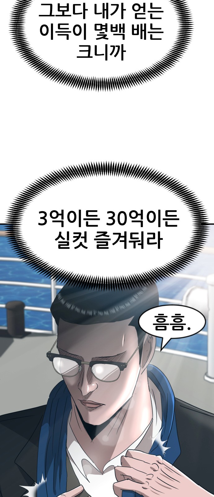 72 페이지