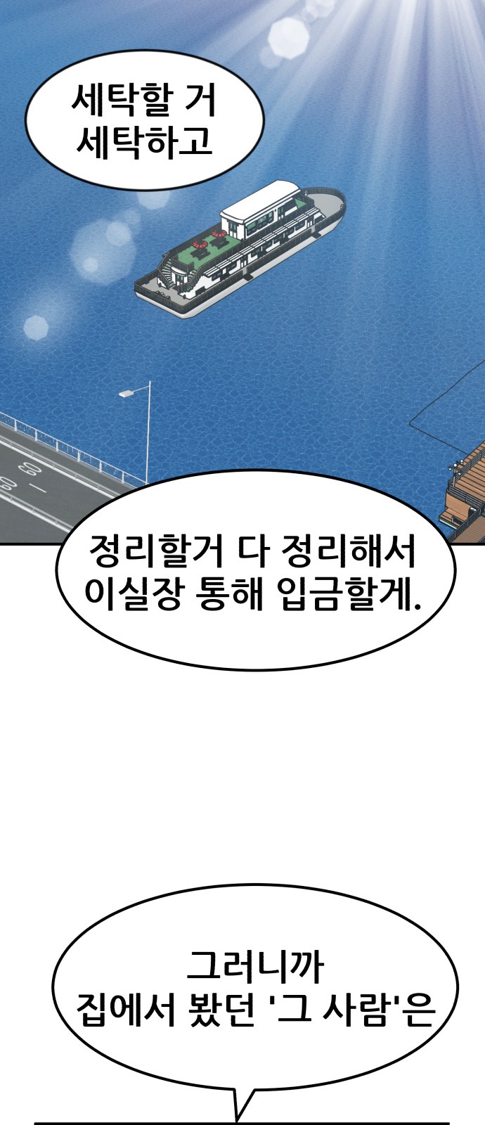 75 페이지