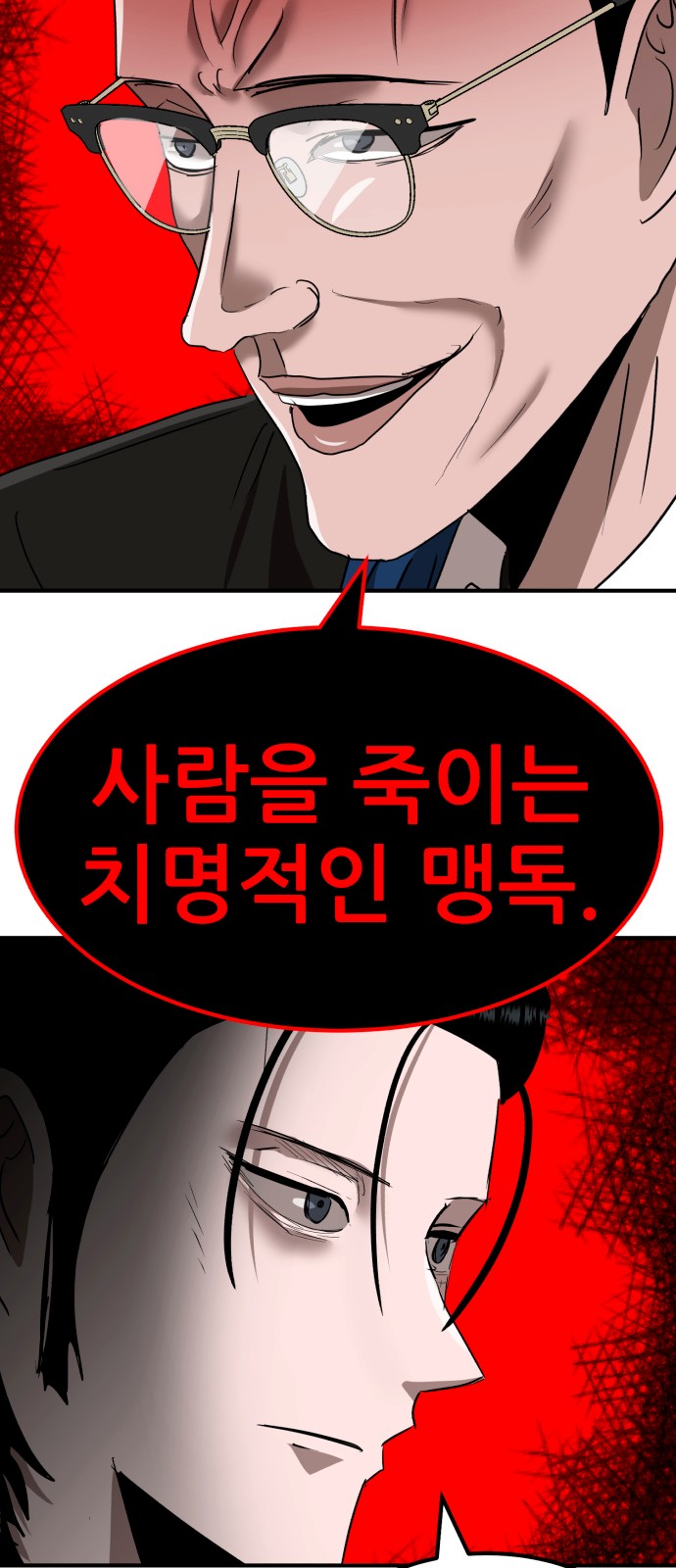 77 페이지