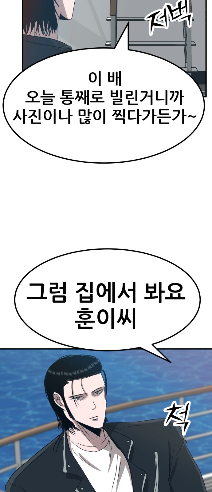 79 페이지