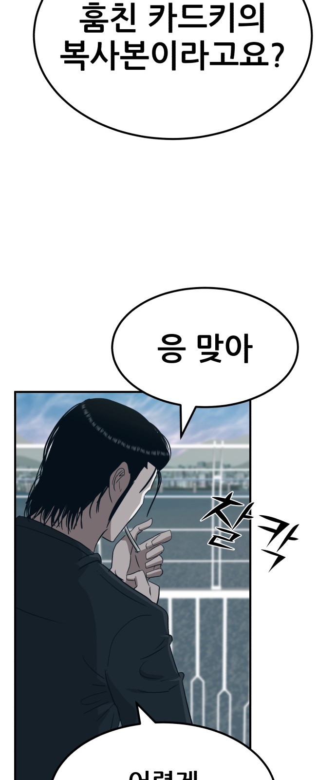 82 페이지
