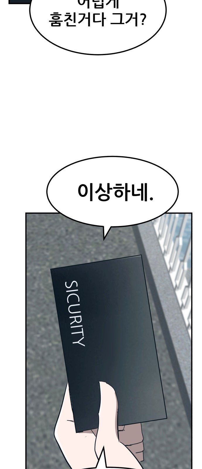 83 페이지