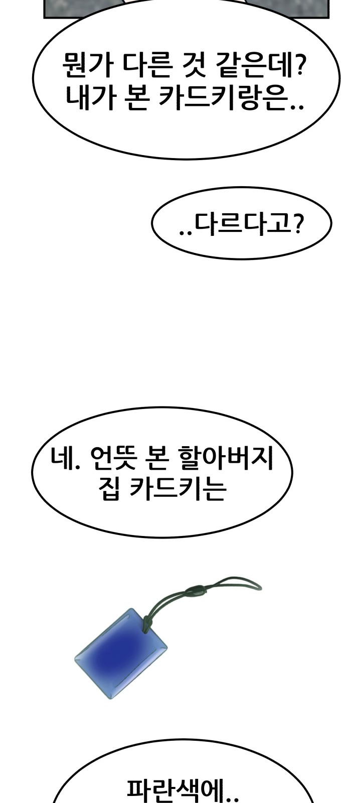 84 페이지