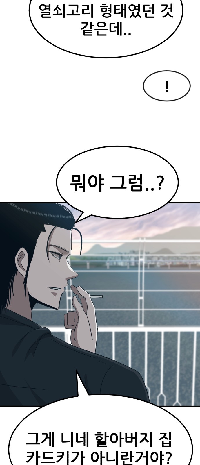 85 페이지