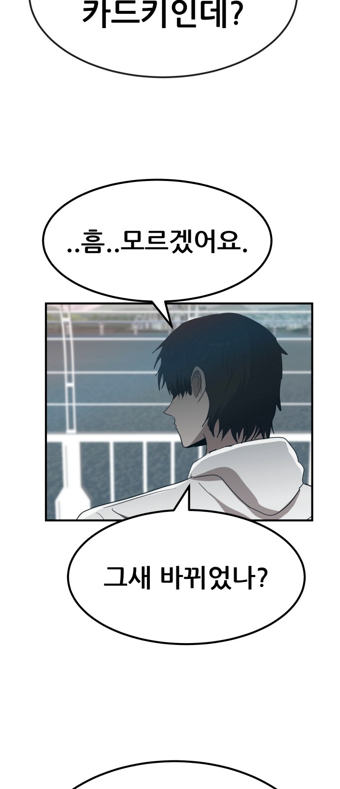 87 페이지