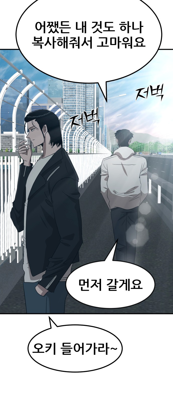 88 페이지